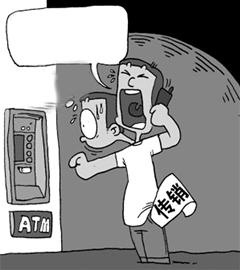 當(dāng)陽遣散500余名傳銷者(圖)