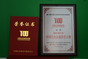 /tiens/group/zh/images/news/2010/2010Agu/20100816jiaoyu-2.jpg /tiens/group/zh/images/news/2010/2010Agu/20100816jiaoyu-2.jpg