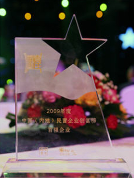 /tiens/group/zh/images/news/2010/2010Sep/20100928chuangfu-2.jpg /tiens/group/zh/images/news/2010/2010Sep/20100928chuangfu-2.jpg