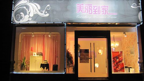 點擊瀏覽下一頁