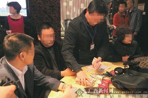 南寧警方抓獲安徽安慶傳銷體系17名傳銷“老總”