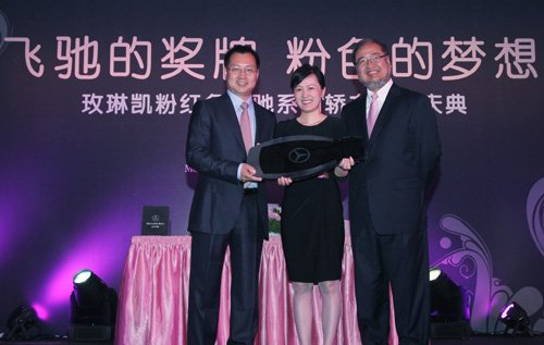 玫琳凱中國與北京奔馳達(dá)成戰(zhàn)略合作