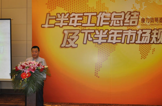 直銷專業網,康力,致明德,營銷,體系,直銷