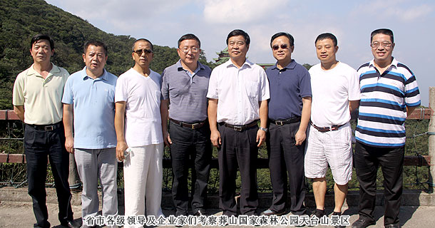 直銷專業網,綠之韻,