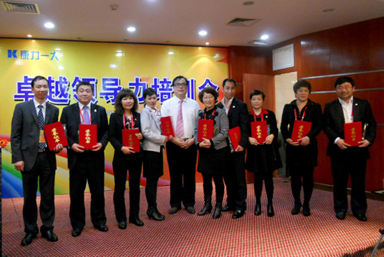 直銷專業網,康力,一大國隆