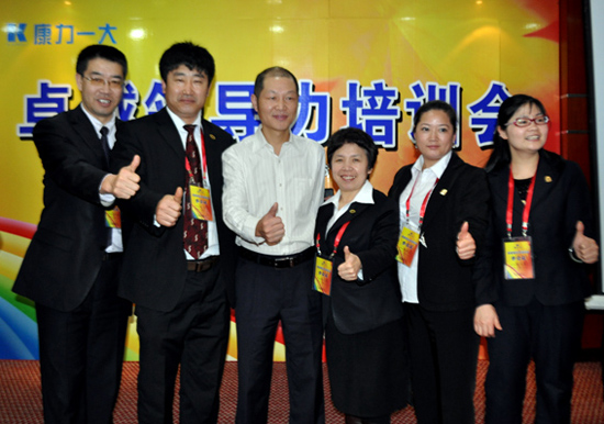 直銷專業網,康力,一大國隆