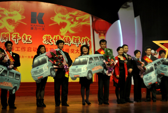 直銷專業網,康力,一大國隆