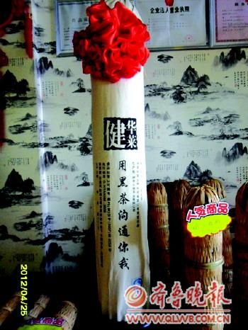 ARc÷ɽڲ菊 ɽ|Ј~1|