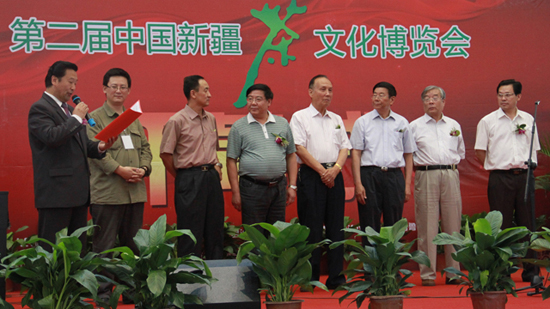 直銷專業(yè)網(wǎng),華萊,博覽會,黑茶文化,新疆