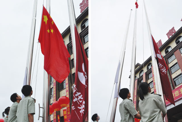 直銷專業網,華萊