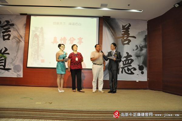 直銷專業網,今正康健