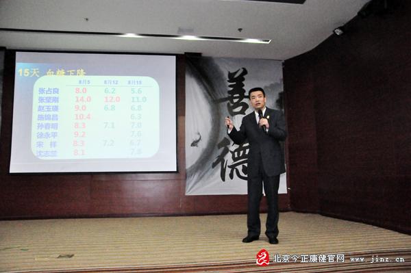 直銷專業網,今正康健