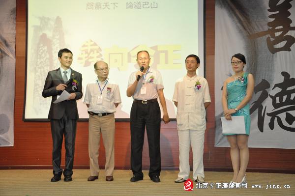 直銷專業網,今正康健