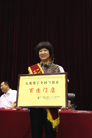 直銷專業網,華萊