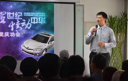 直銷專業網,致明德