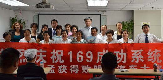 直銷專業網,致明德