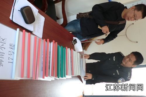 警方展示一摞摞的積分考評表 \