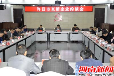 直銷專業(yè)網(wǎng),工商局,直銷企業(yè),座談會,企業(yè)代表,承諾書