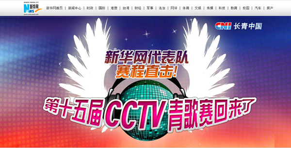 直銷(xiāo)專(zhuān)業(yè)網(wǎng),長(zhǎng)青