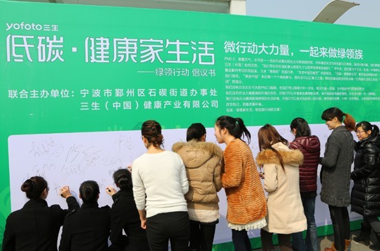 直銷(xiāo)專(zhuān)業(yè)網(wǎng),三生