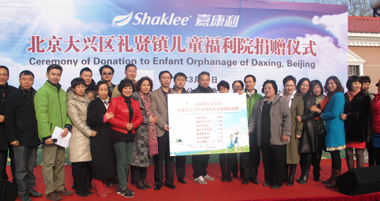 直銷專業(yè)網(wǎng),嘉康利,福利院,,黃海濤,中國夢