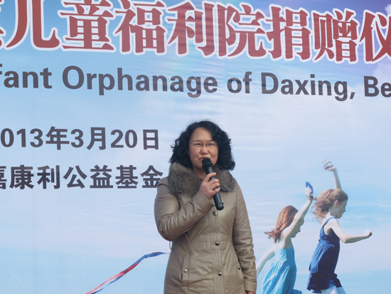 直銷專業(yè)網(wǎng),嘉康利,福利院,,黃海濤,中國夢