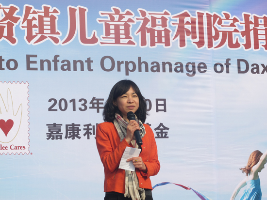 直銷專業(yè)網(wǎng),嘉康利,福利院,,黃海濤,中國夢