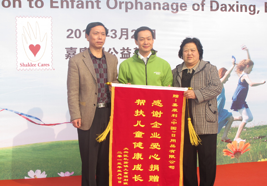 直銷專業(yè)網(wǎng),嘉康利,福利院,,黃海濤,中國夢