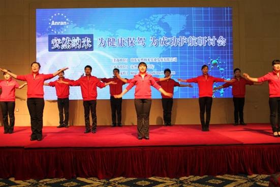 直銷專業網,安然,,,招商會