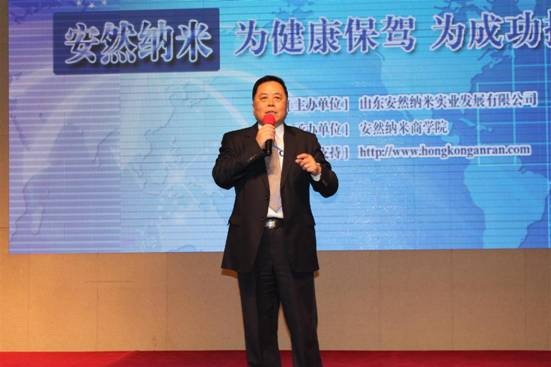 直銷專業網,安然,,,招商會