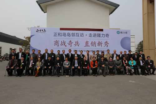 直銷專業(yè)網(wǎng),隆力奇