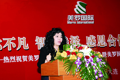 直銷專業(yè)網(wǎng),美羅