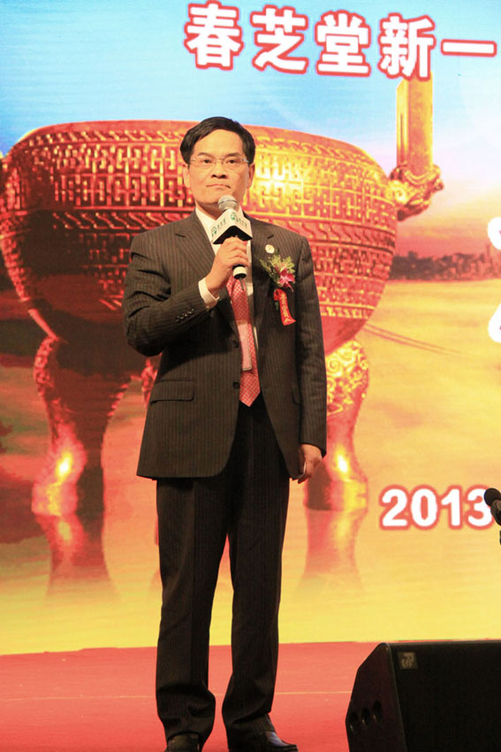 直銷專業(yè)網(wǎng),春芝堂