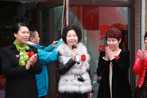 直銷專業(yè)網(wǎng),東升華星體系,華星體系,東升偉業(yè),直銷