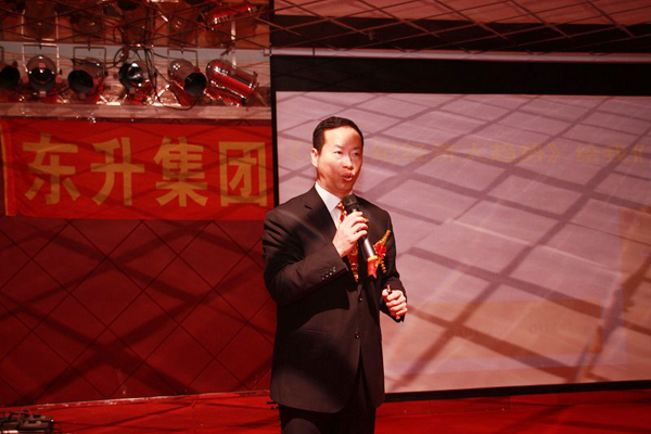 直銷專業(yè)網(wǎng),東升華星體系,華星體系,東升偉業(yè),直銷