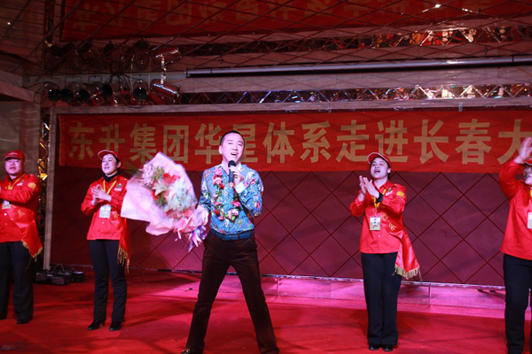 直銷專業(yè)網(wǎng),東升華星體系,華星體系,東升偉業(yè),直銷
