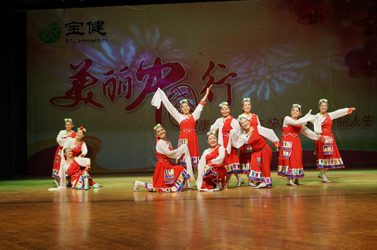 直銷專業網,寶健,寶健直銷,直銷,直銷寶健