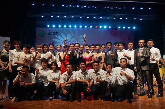 直銷專業網,寶健,寶健直銷,直銷,直銷寶健