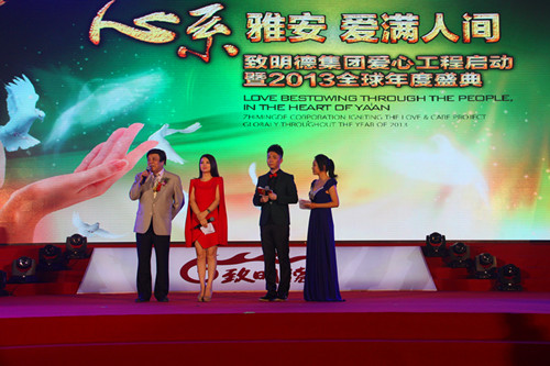 直銷專業網,致明德