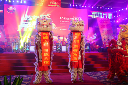 直銷專業網,致明德