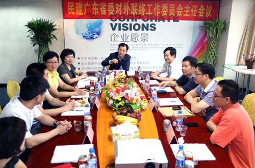民建廣東省對外聯絡工作委員會主任會議現場 民建廣東省對外聯絡工作委員會主任會議現場