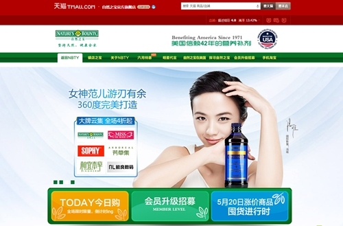 -Ȼ֮ٷŞ-- ؈tmall.com_