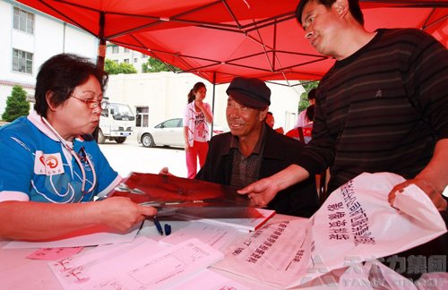 直銷專業(yè)網(wǎng),