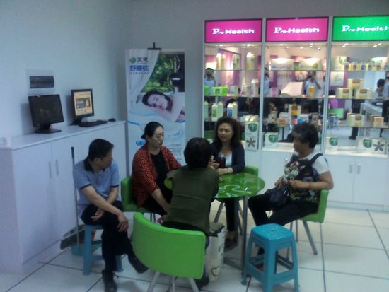 直銷專業網,寶健,寶健直銷,直銷,直銷寶健,中國直銷,直銷中國