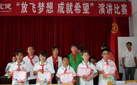 直銷專業網,寶健,寶健直銷,直銷,直銷寶健,中國直銷,直銷中國