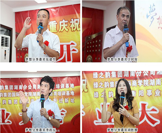 直銷專業網,綠之韻,直銷,直銷綠之韻,直銷中國,中國直銷網