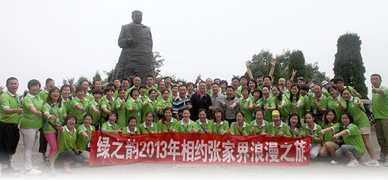 直銷專業網,胡國安