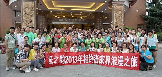 直銷專業網,胡國安