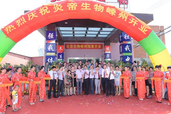 直銷專業網,王東生,黃安梅,李學春