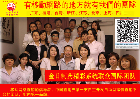 直銷專業(yè)網(wǎng),曹海源